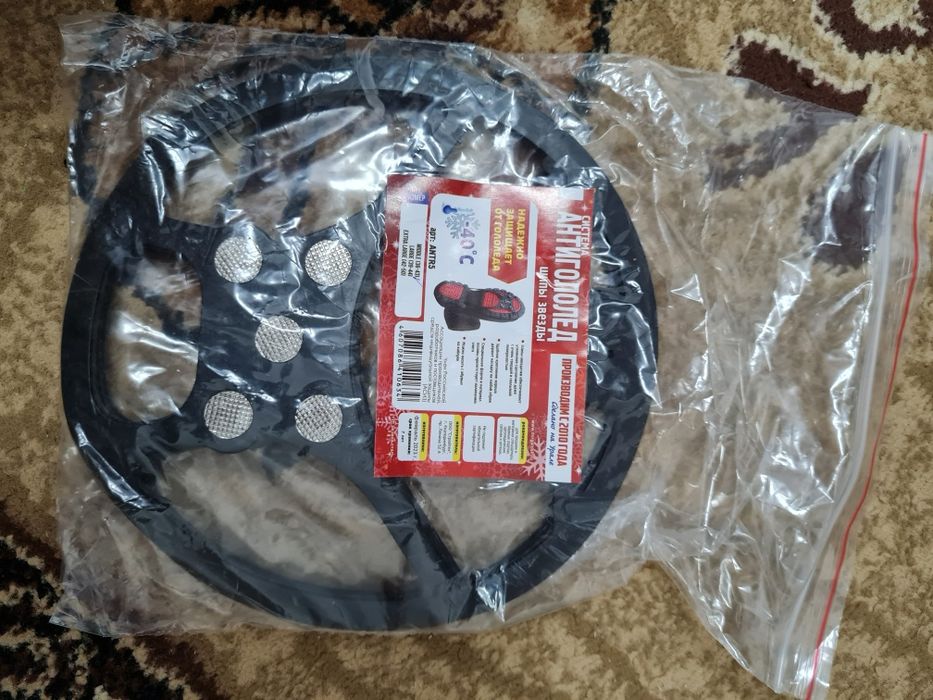 Продаётся антилёд