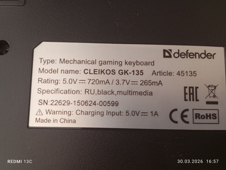 Клавиатура CLEIKOS