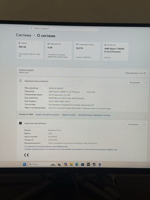 Продается игровой мощный компьютер , стабильно 500 фпс в CS2