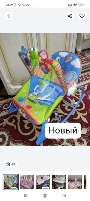 Срочно! Цены уточняйте!