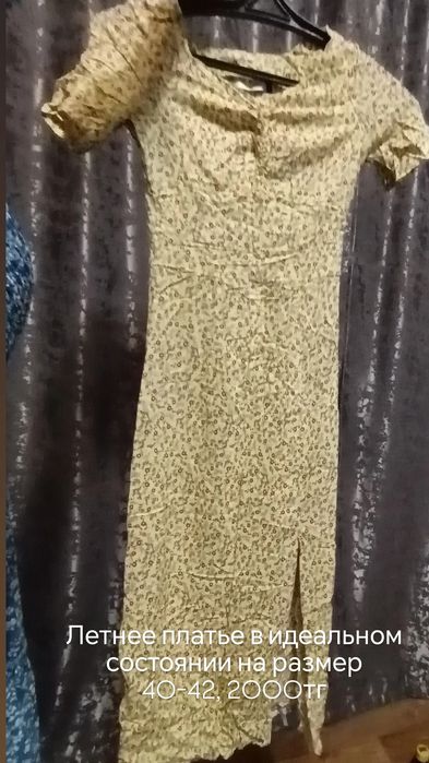 Платье на 42 размер