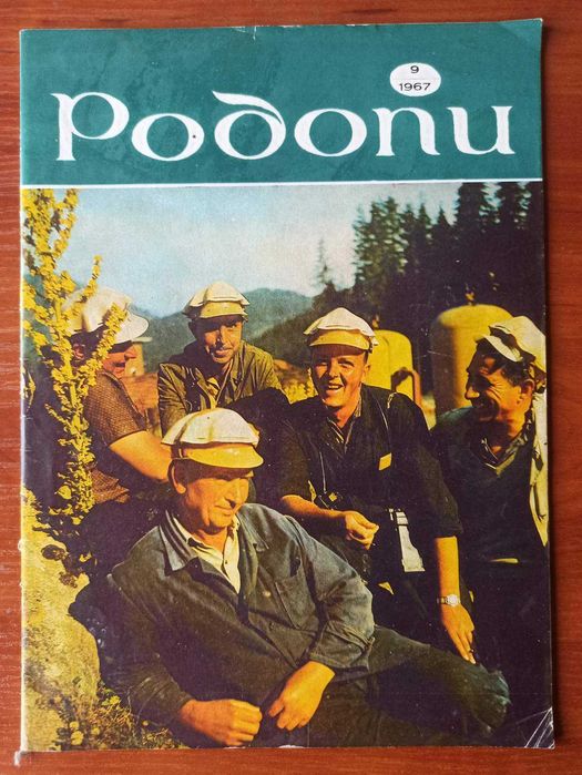 Списания Родопи 7 броя