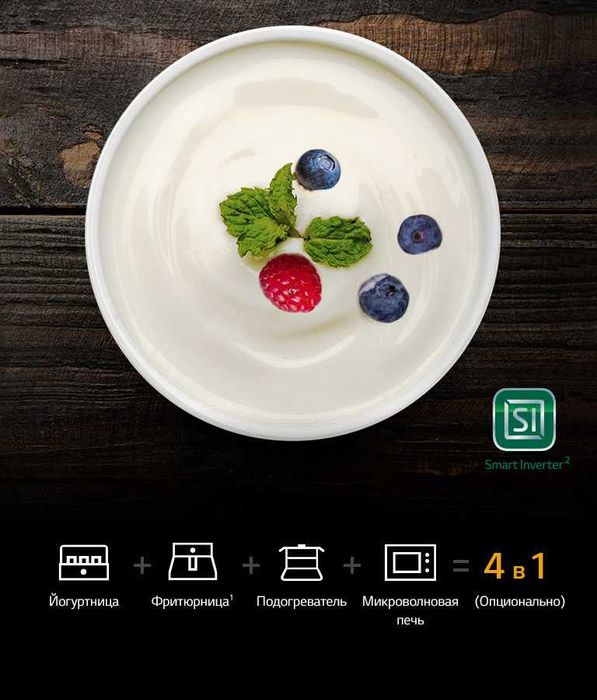 LG Микроволновая печь Model: (MW23W35GIB) Solo 23L Доставка бесплатно