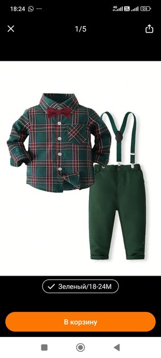 Продам резинки  не дорогое