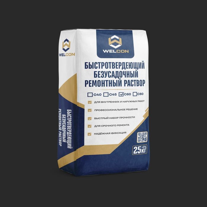 Beton remote qorishmasi