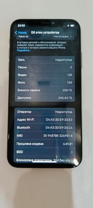 IPhone X,256 гб,100 акб