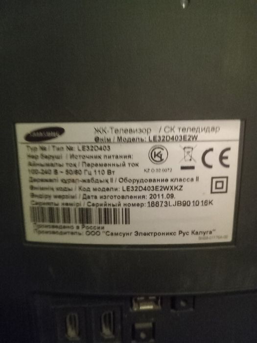 Продам телевизор самсунг