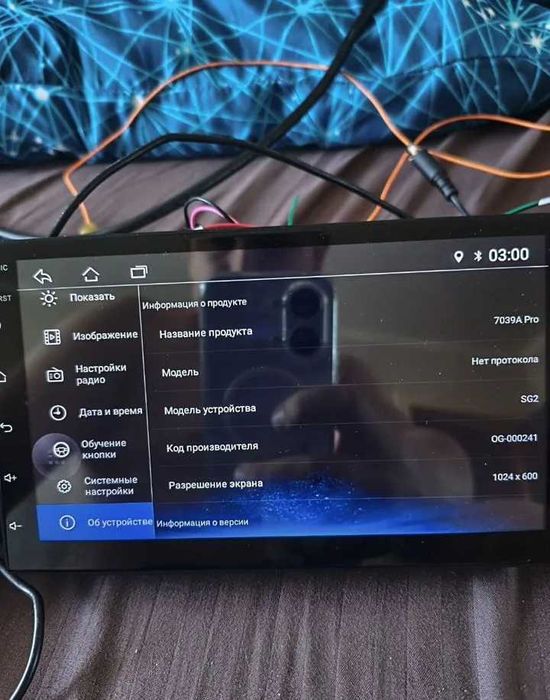 Андроид магнитола Multimedia Factory 7039A PRO 2din