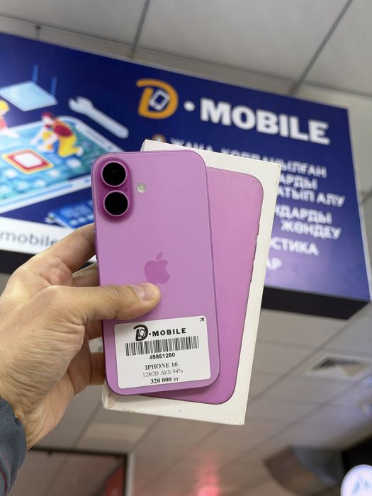 Iphone 16, 128gb, 94%