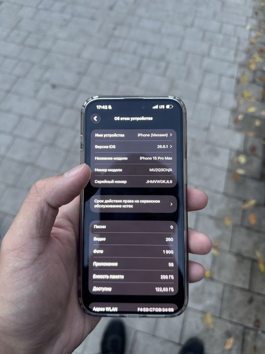 Продам iphone 15 pro max 256gb