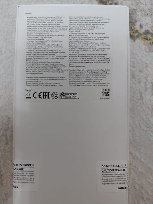 Самсунг А 34 128гб.