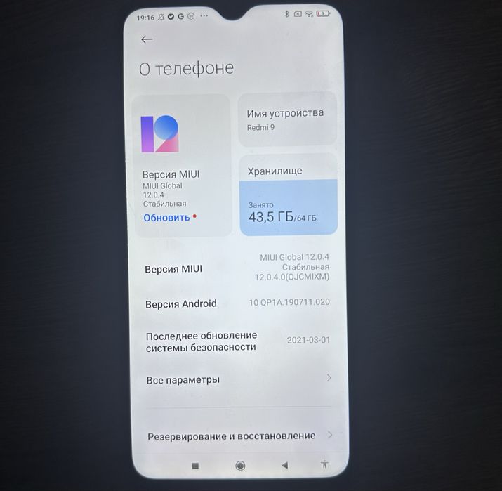 Продается Redmi 9