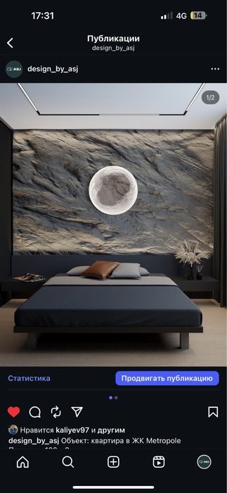 Дизайн интерьера