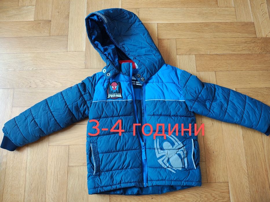 Якета за момче. Ски екип.