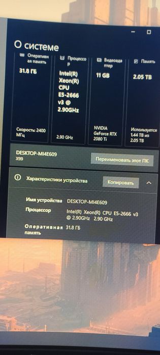 Kampyuter kamplekt sotladi i7 11p ideal