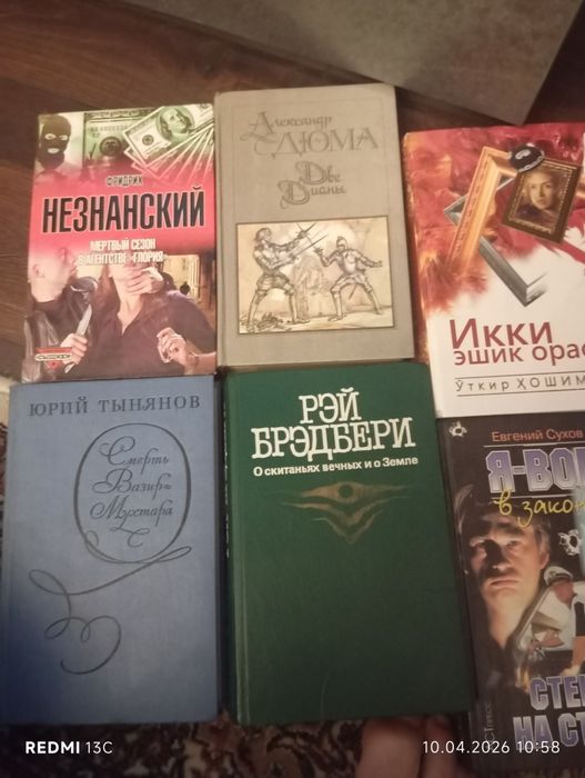 Книги книги книги