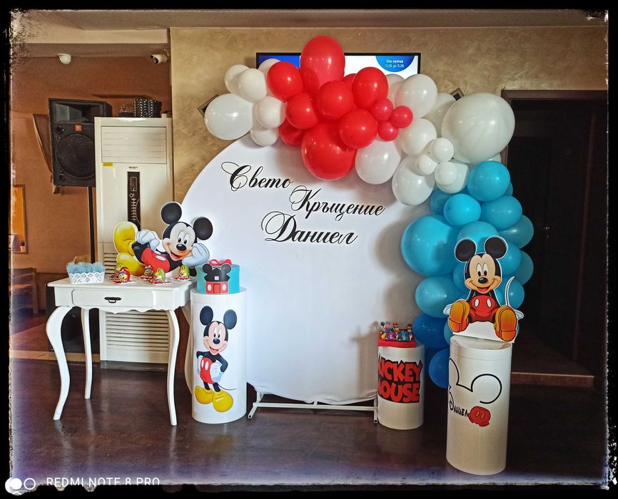 Украса и декорация за вашия празник