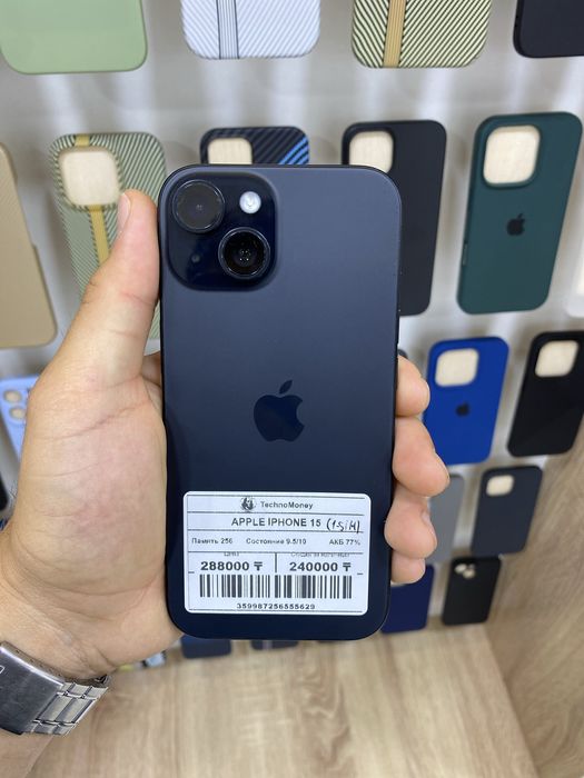 iPhone 15 256gb | Рассрочка | Гарантия