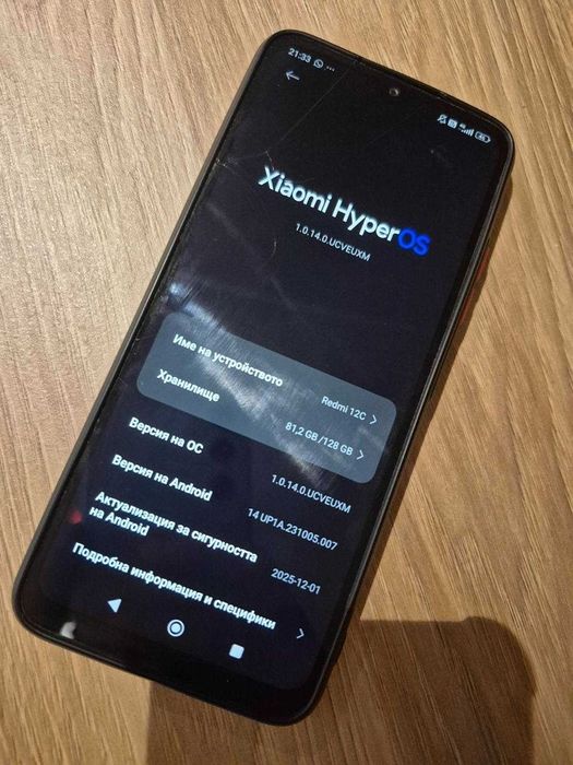 Redmi 12c използван