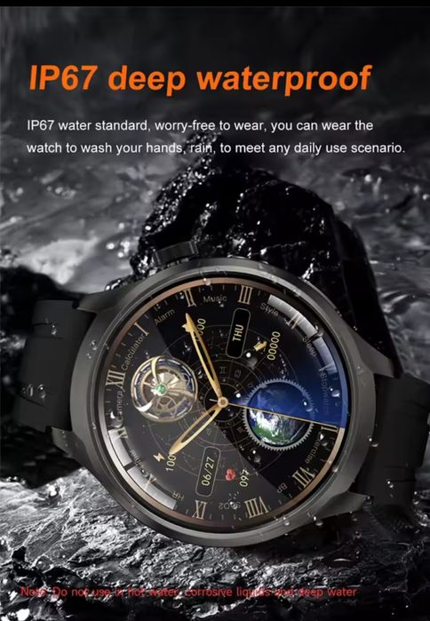 Качествен Смарт часовник