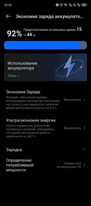 Смартфон INFINIX ZERO 40 8/256 ГБ, черный