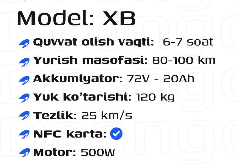 Скутер электро модель XB