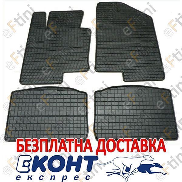 Автомобилни гумени стелки Frogum за Kia Optima (2012-2015)