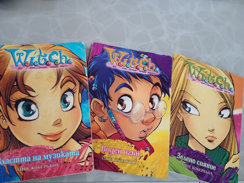 Книжки уич witch