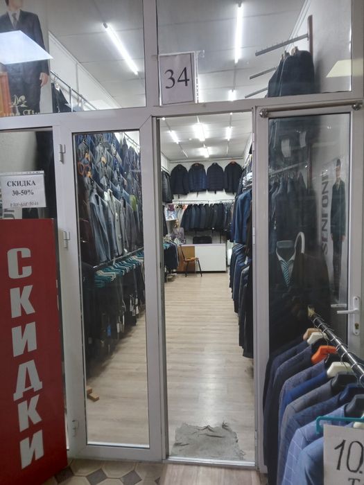 Бутик Айна Базар