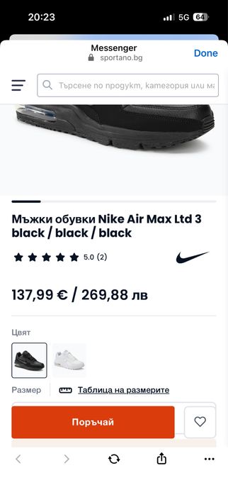 Маратонки Nike air max размер 45