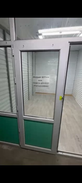 Продам бутик срочна