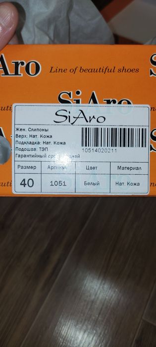 Слипоны натуральная кожа