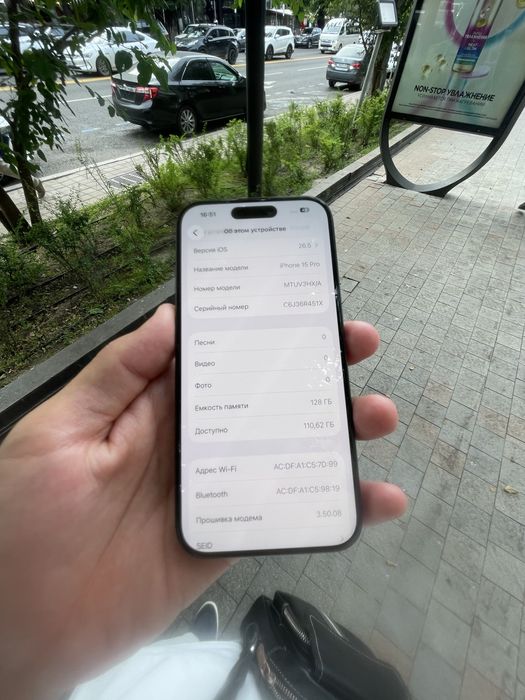 Iphone 15 pro 128g EAC