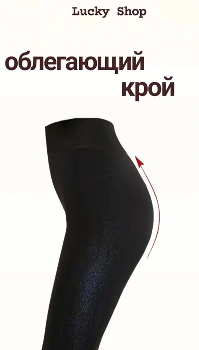 Колготки женские