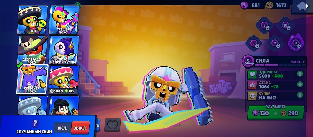 Хочу ак в блокс фрукт с в4