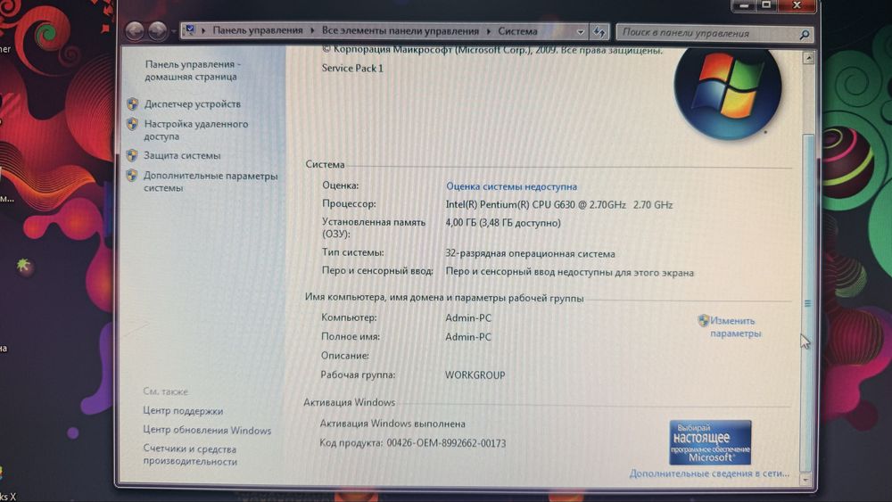 Продам компьютер