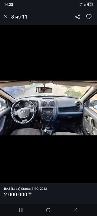 Лада 2190 сатылады