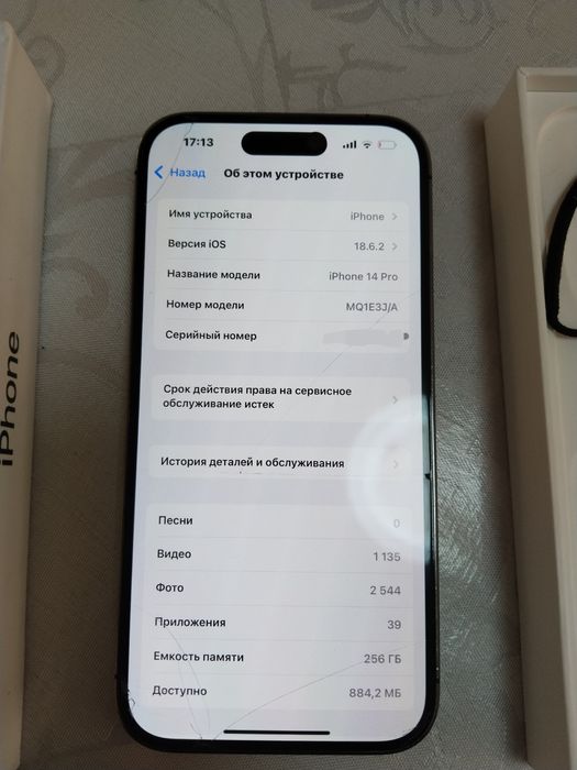 IPhone 14 PRO идеал