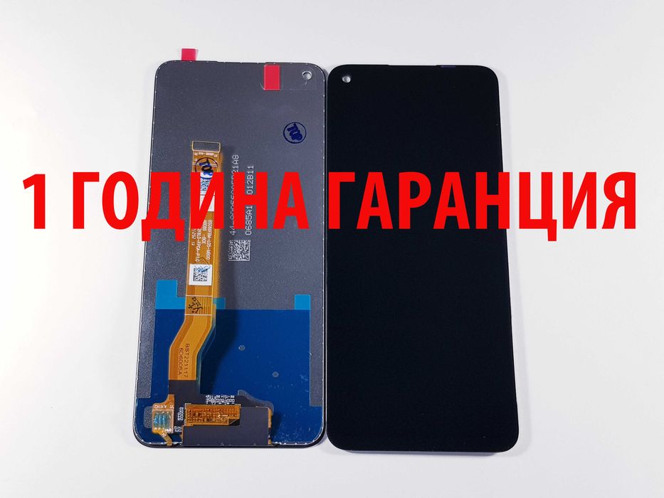 1 ГОДИНА ГАРАНЦИЯ на Дисплей за Realme 7i/7 5G/8i/8 5G/9 5G/9i/ 9 Pro