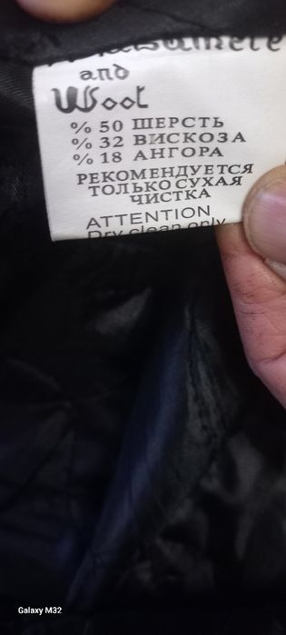 Ayollar paltosi sotiladi