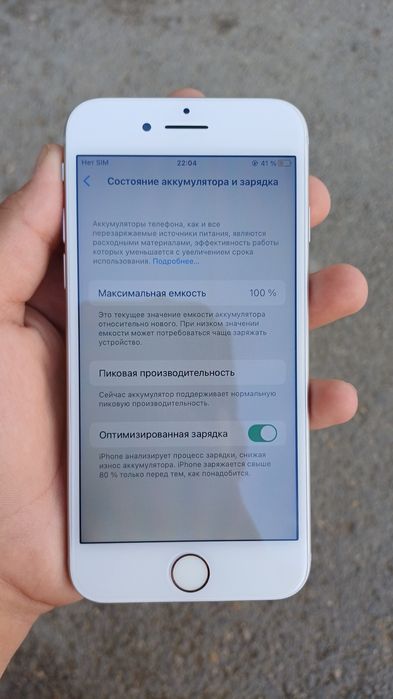 iPhone 8 64гигабайтов