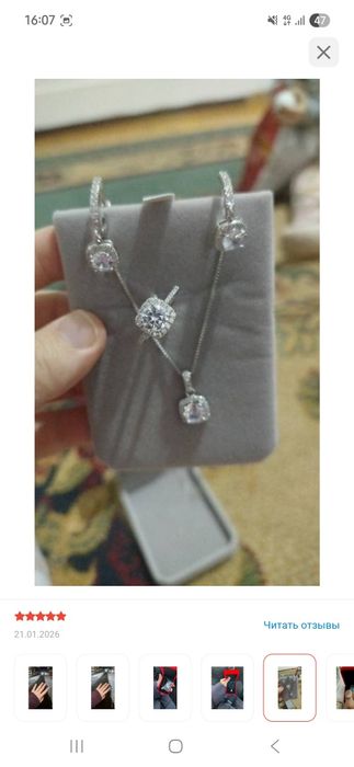 Продаётся комплект серебро