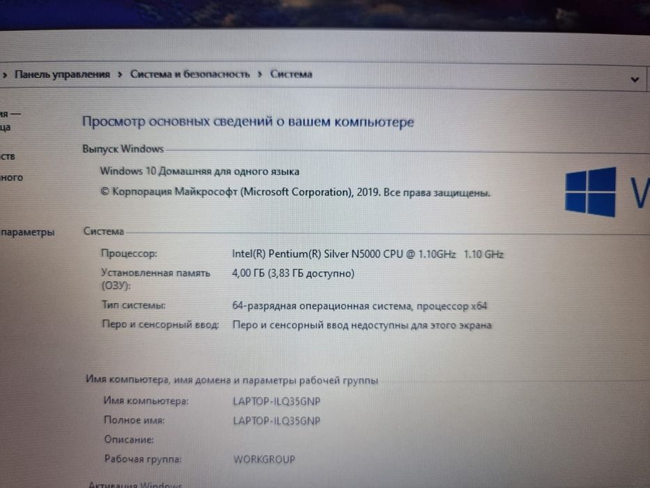 Ноутбук LENOVO IdeaPad 330-15IGM