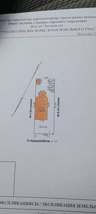 Продам большую  квартиру