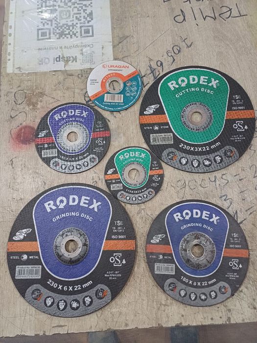 Диски по металу разные размеры