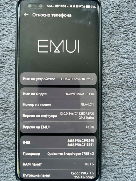 Huawei nova 10 pro