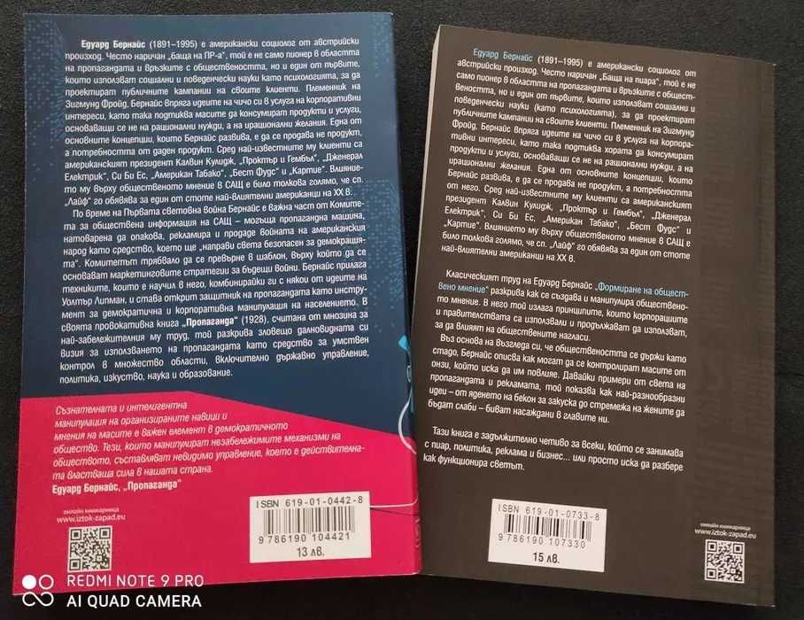 Нови интересни книги