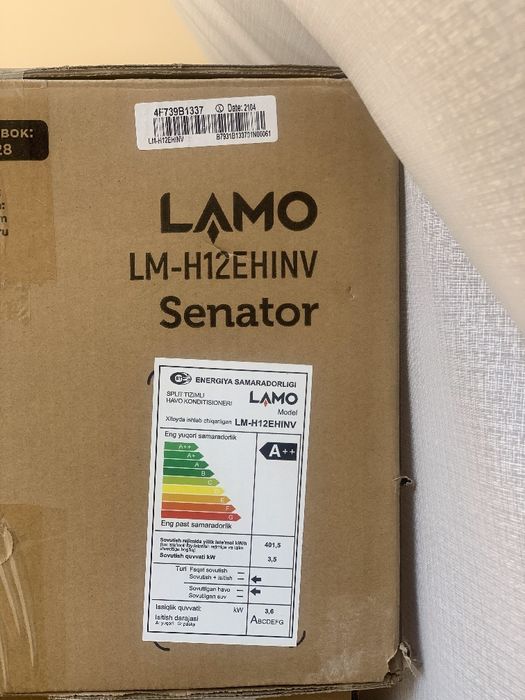 Кондиционер Kondisioner