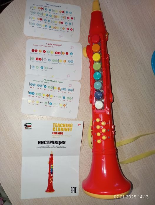 Игрушки Кларнет Attivio