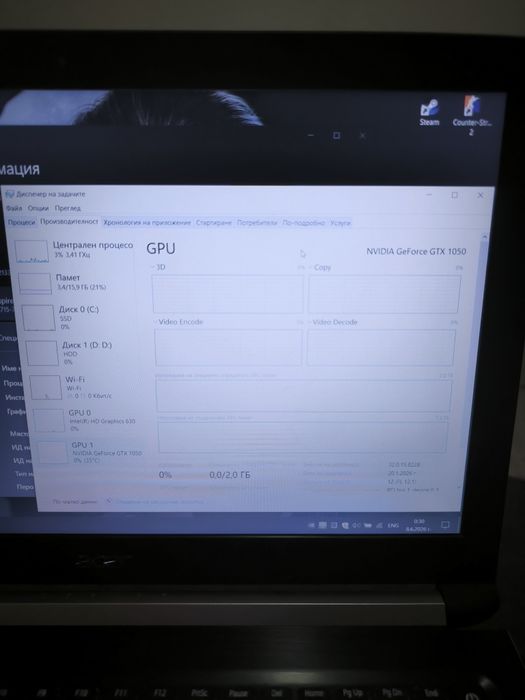 Лаптоп Acer Aspire 7 intel i5 GTX1050 2GBVram 16GB Ram